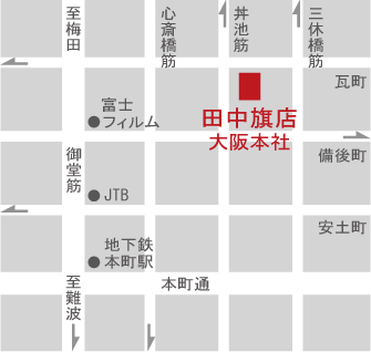 大阪本社MAP